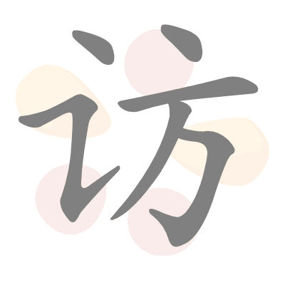  n/a 