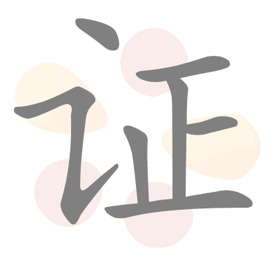  n/a 