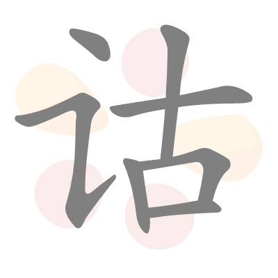  n/a 