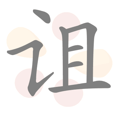  n/a 