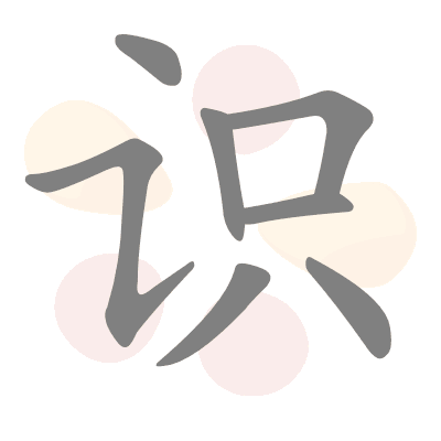  n/a 