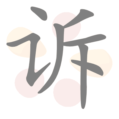  n/a 