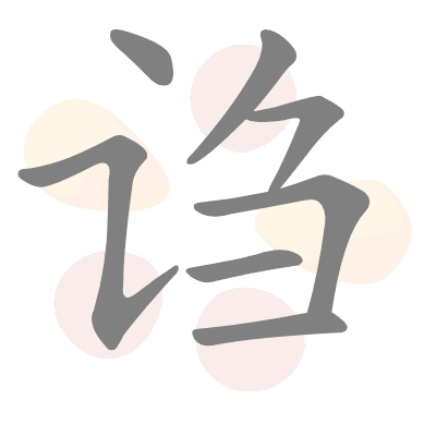  n/a 