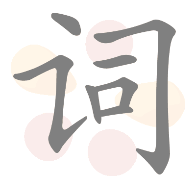  n/a 