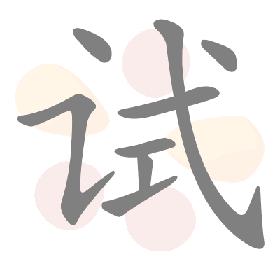  n/a 