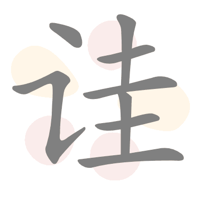  n/a 