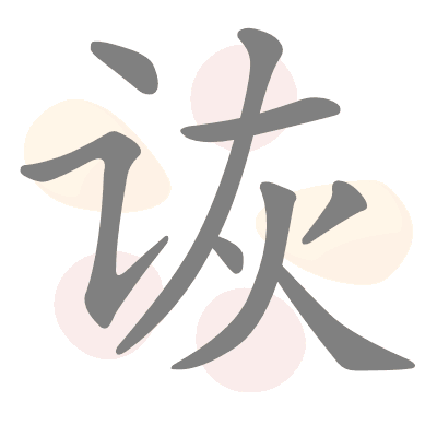  n/a 