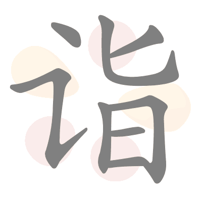  n/a 