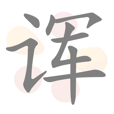  n/a 