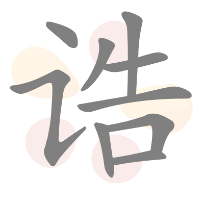  n/a 