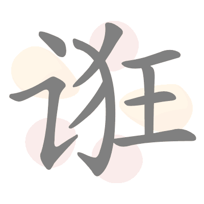  n/a 
