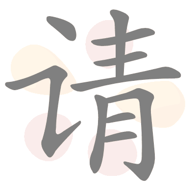  n/a 
