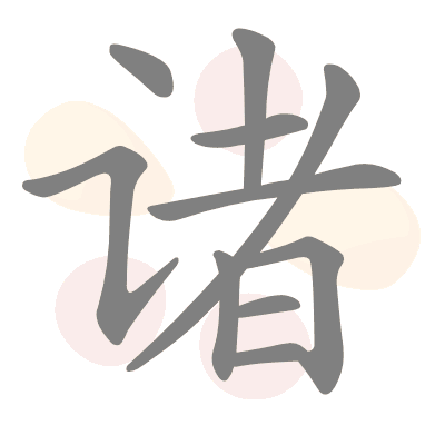  n/a 