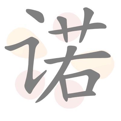  n/a 