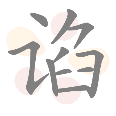  n/a 