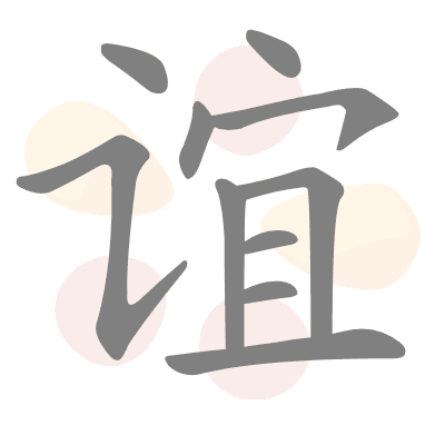  n/a 