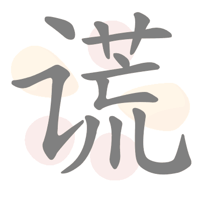  n/a 
