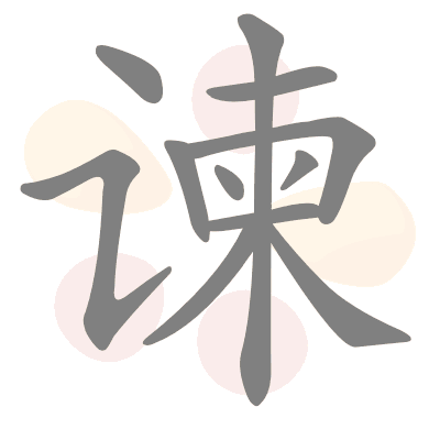  n/a 