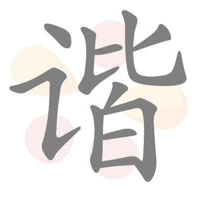  n/a 