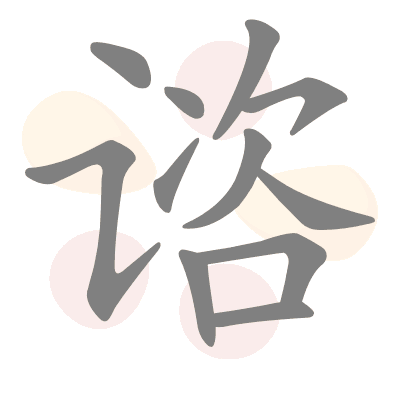  n/a 