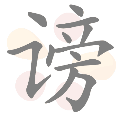  n/a 