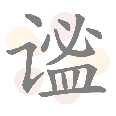  n/a 
