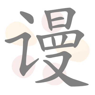  n/a 