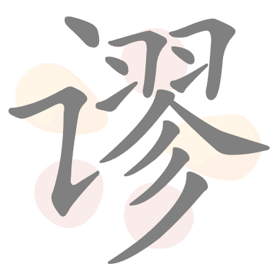  n/a 