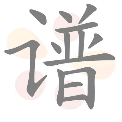  n/a 