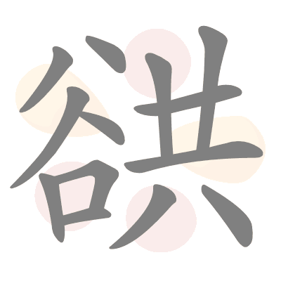  n/a 