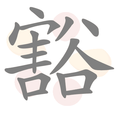  n/a 