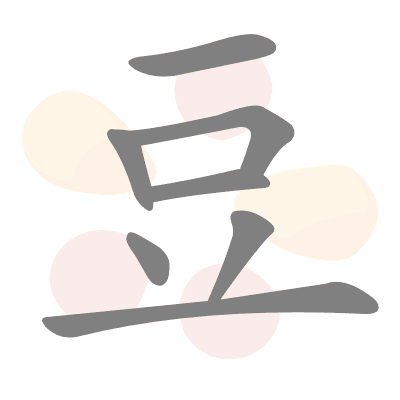  n/a 