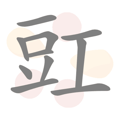  n/a 