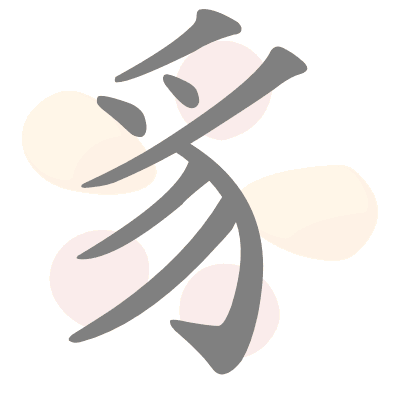  n/a 