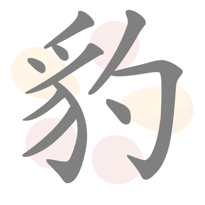  n/a 