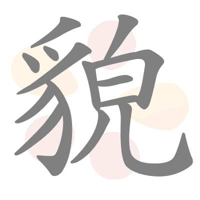  n/a 