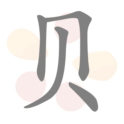  n/a 