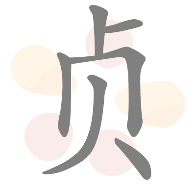  n/a 