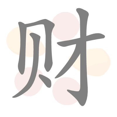  n/a 