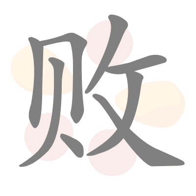  n/a 