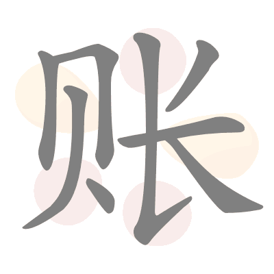  n/a 