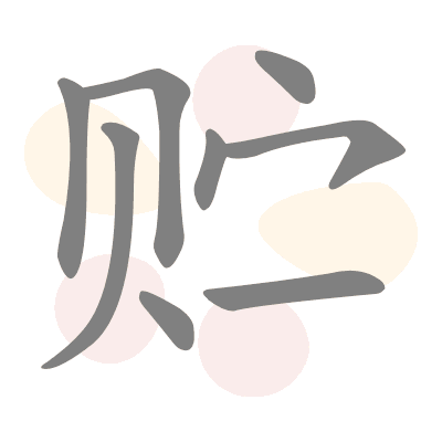  n/a 