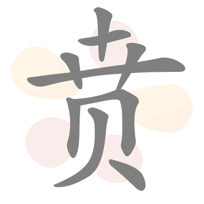  n/a 