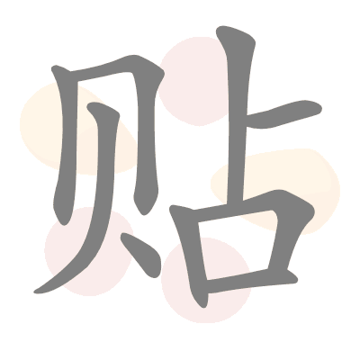  n/a 