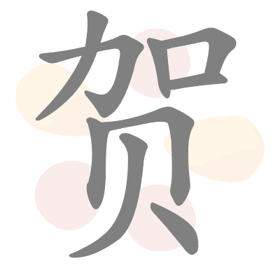  n/a 