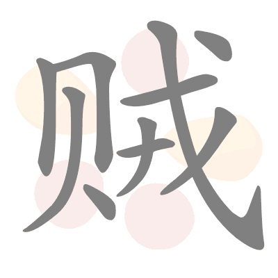  n/a 