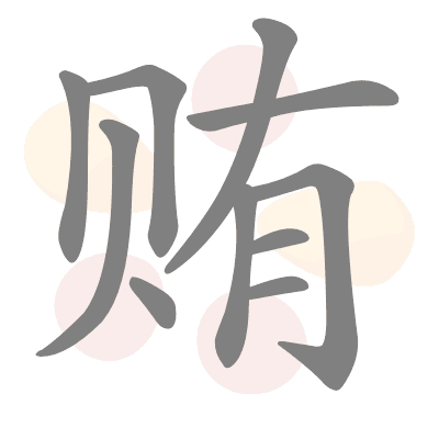  n/a 