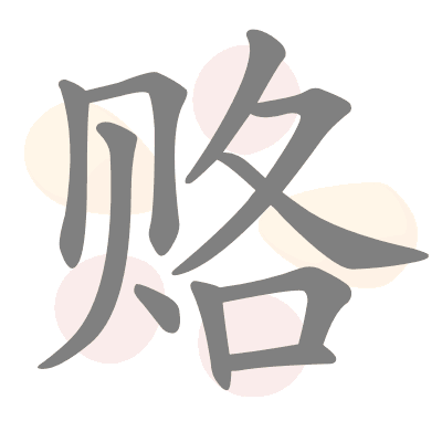  n/a 