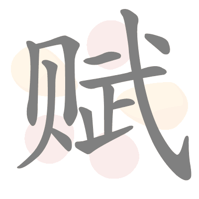  n/a 