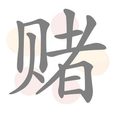  n/a 
